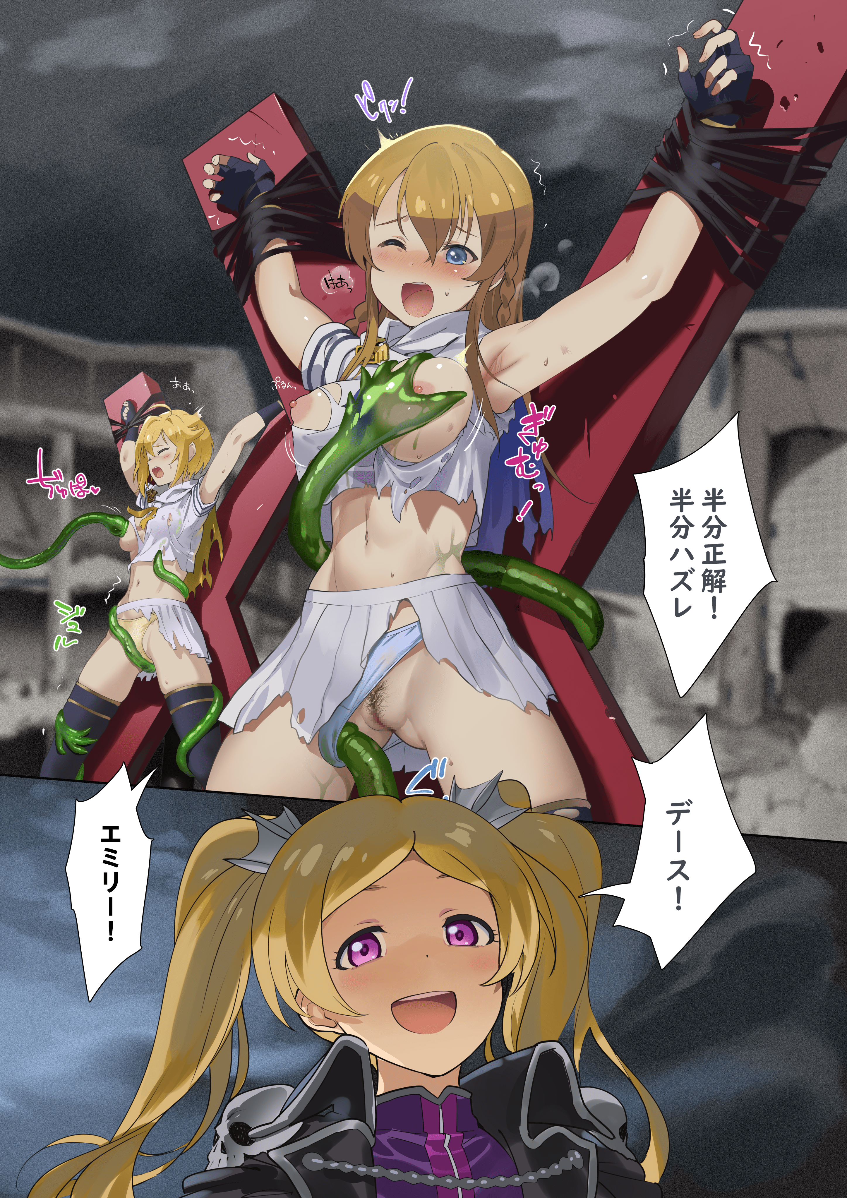 [Fantia](安藤周記)WerkBoard[audiotechnology 18h]