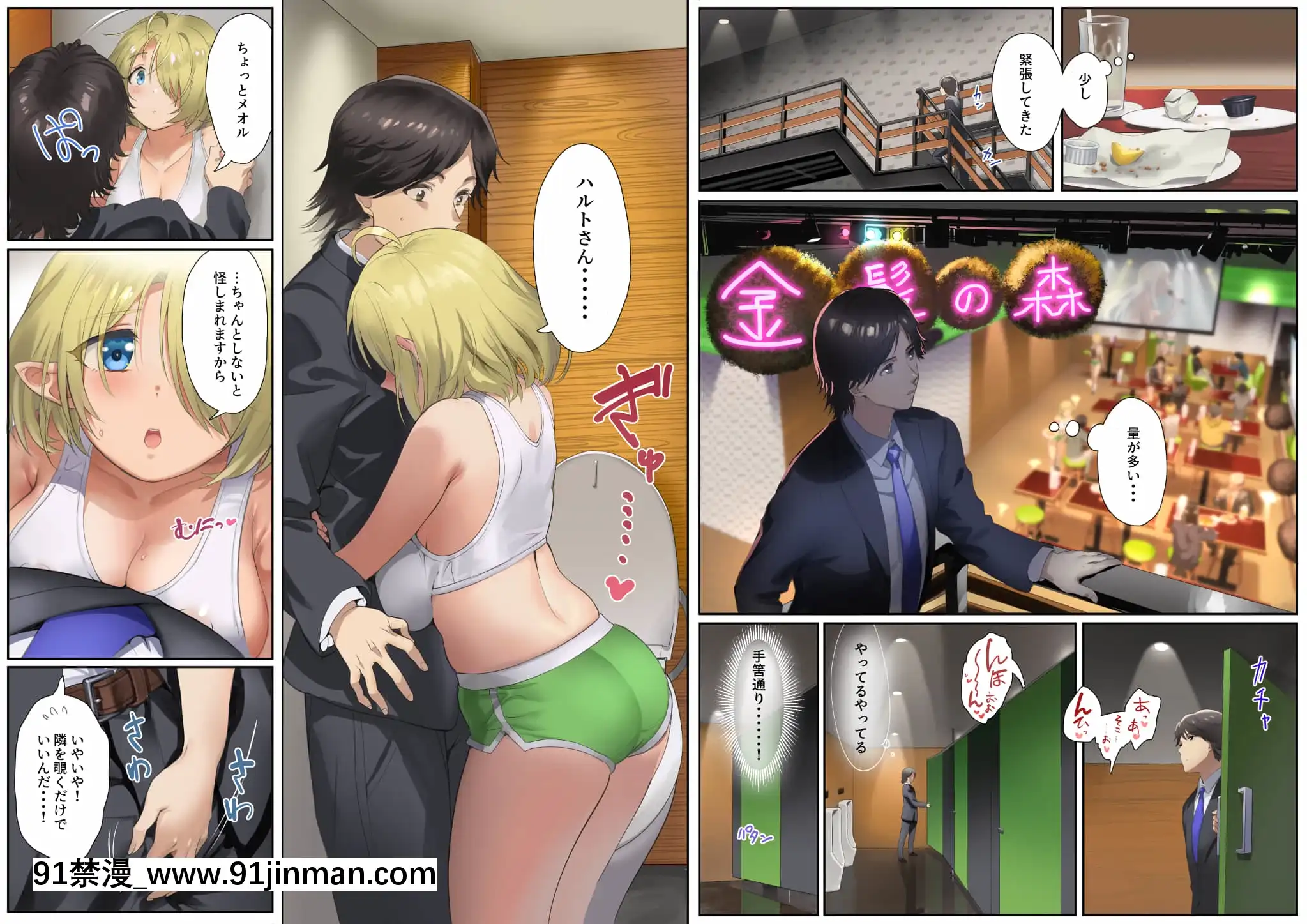 [Fantia](安藤周記)WerkBoard[audiotechnology 18h]
