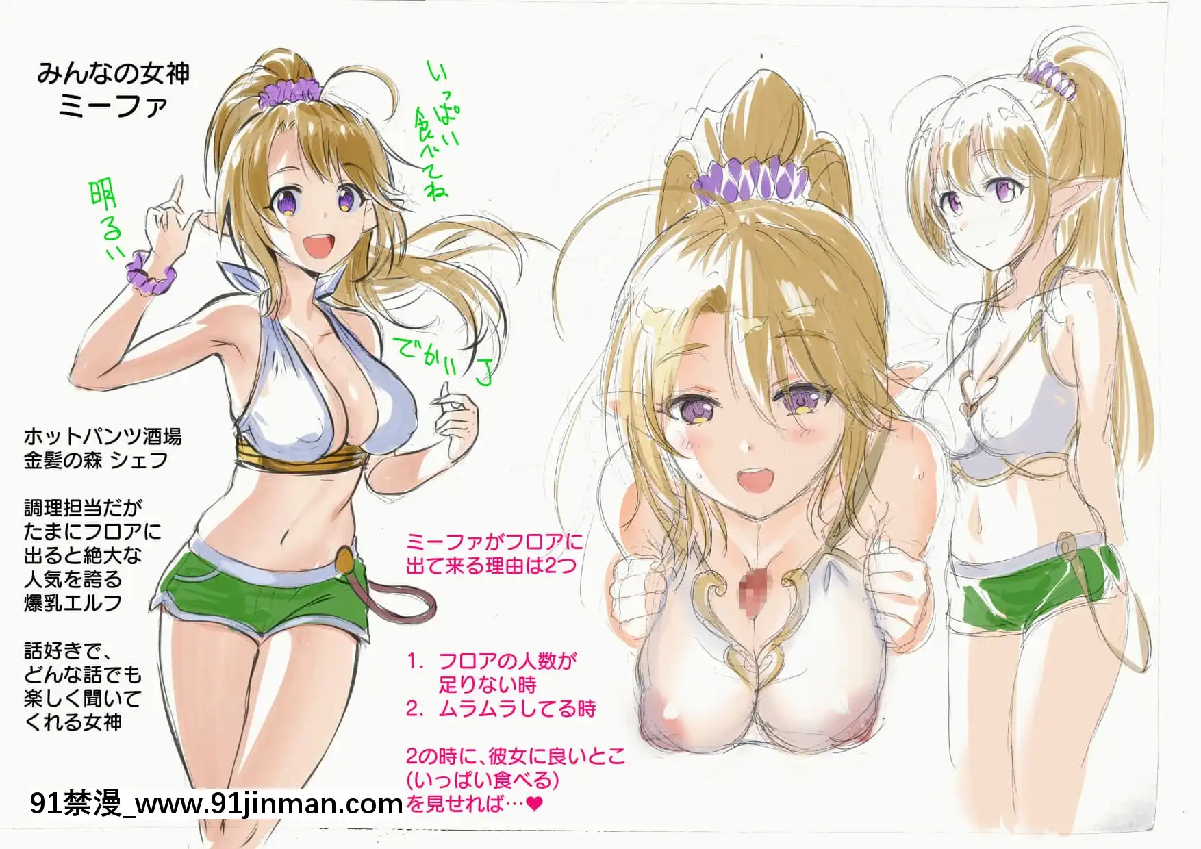 [Fantia](安藤周記)WerkBoard[audiotechnology 18h]