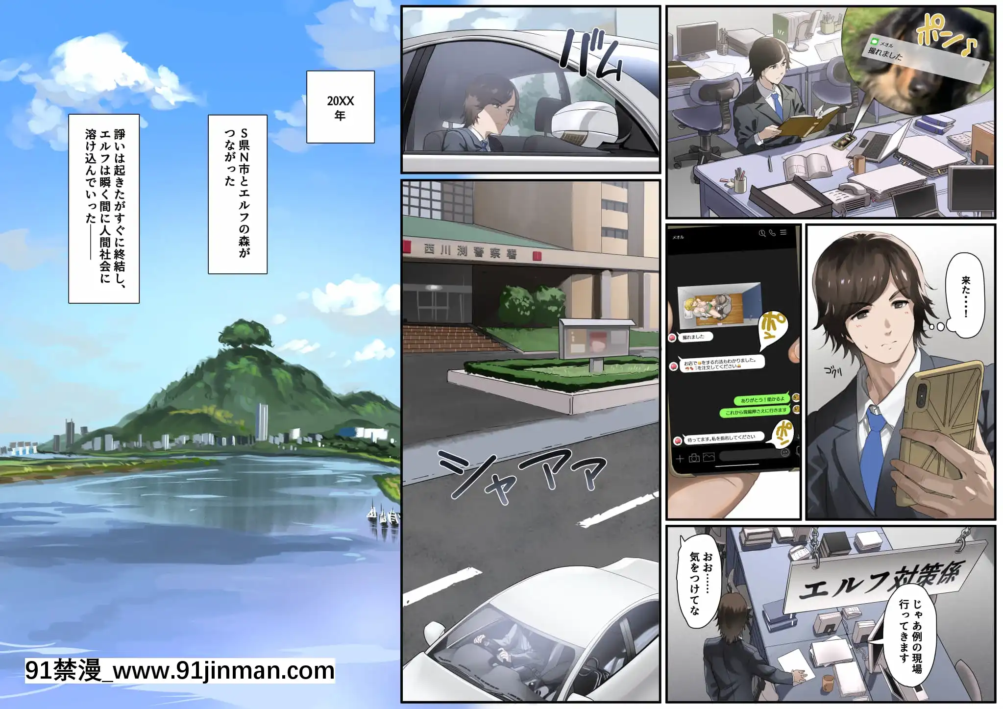 [Fantia](安藤周記)WerkBoard[audiotechnology 18h]