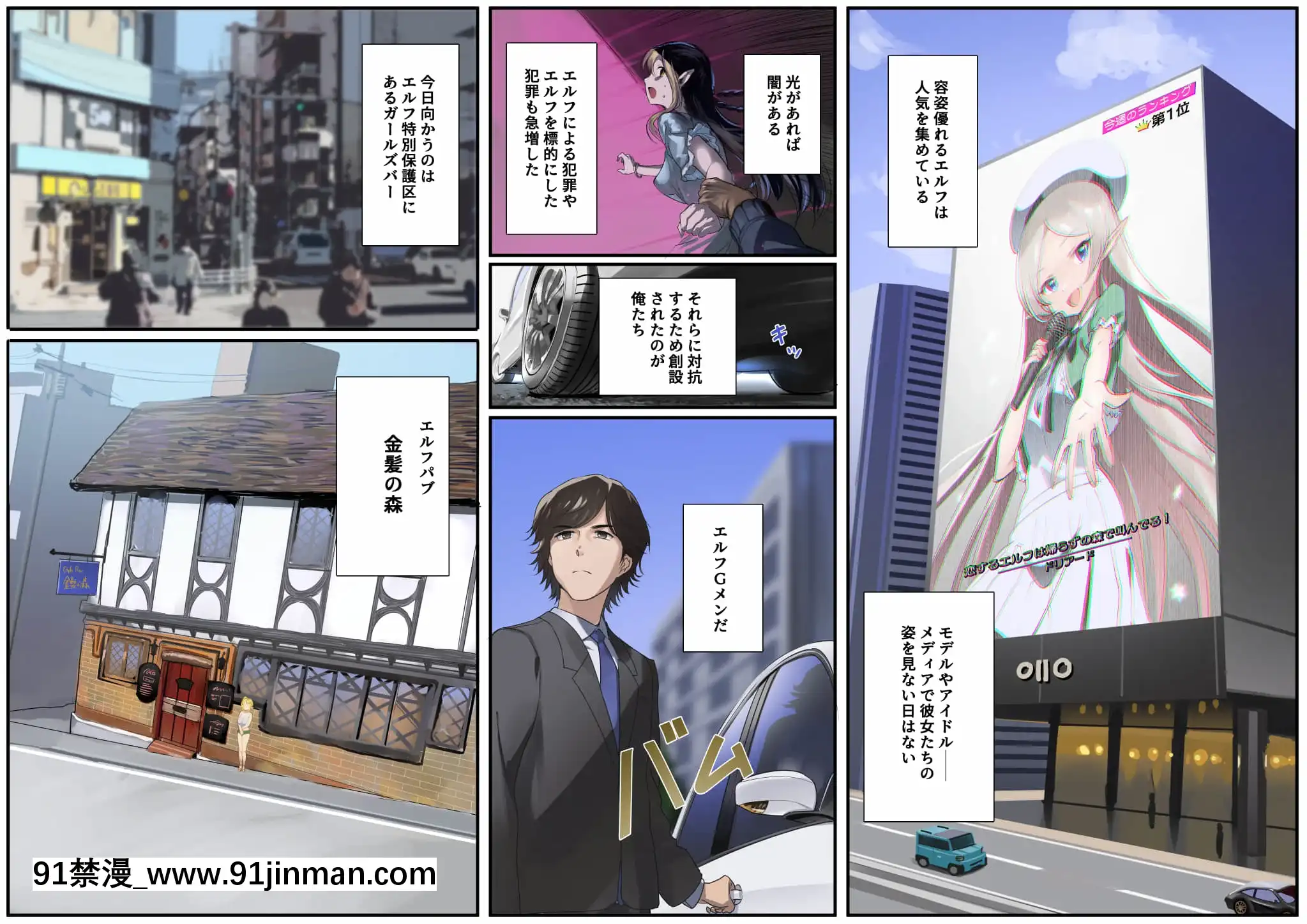 [Fantia](安藤周記)WerkBoard[audiotechnology 18h]