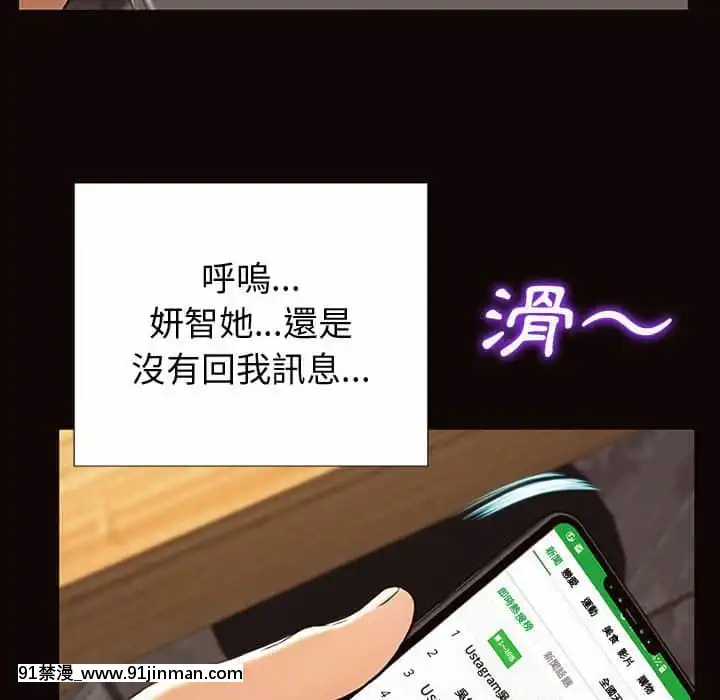 網紅出頭天30-31話[jeune 18h perte de poids]