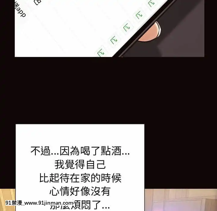 網紅出頭天30-31話[jeune 18h perte de poids]