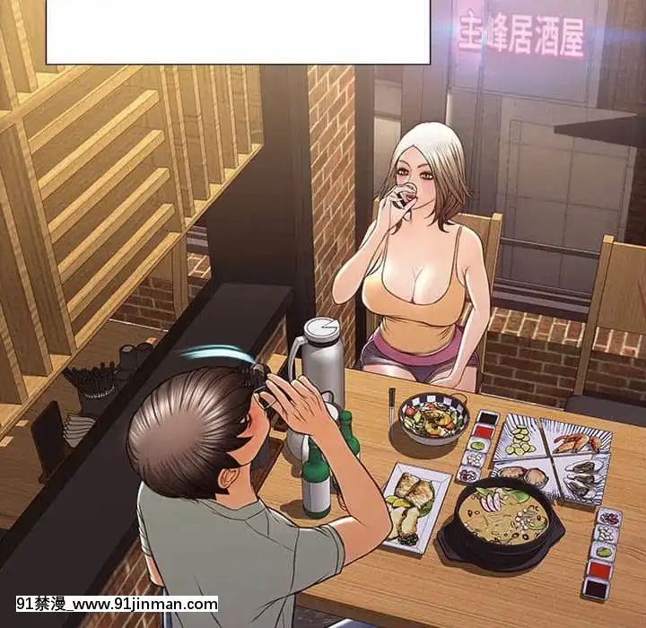 網紅出頭天30-31話[jeune 18h perte de poids]