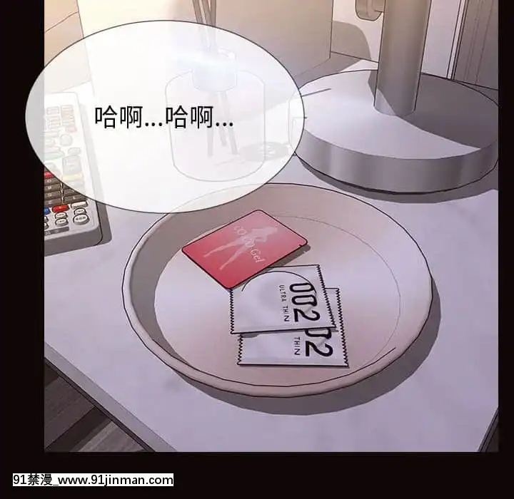網紅出頭天30-31話[jeune 18h perte de poids]