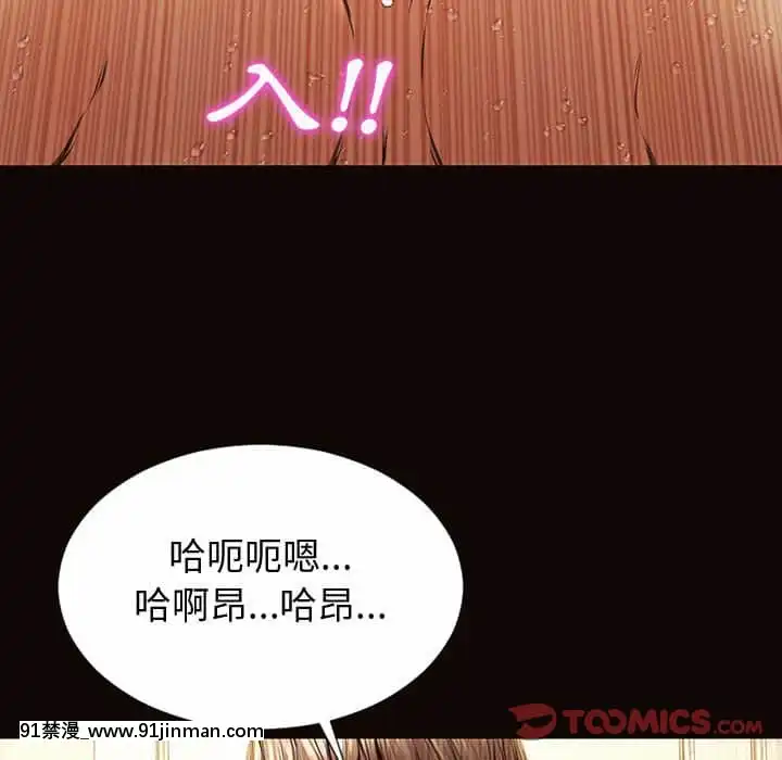 網紅出頭天30-31話[jeune 18h perte de poids]