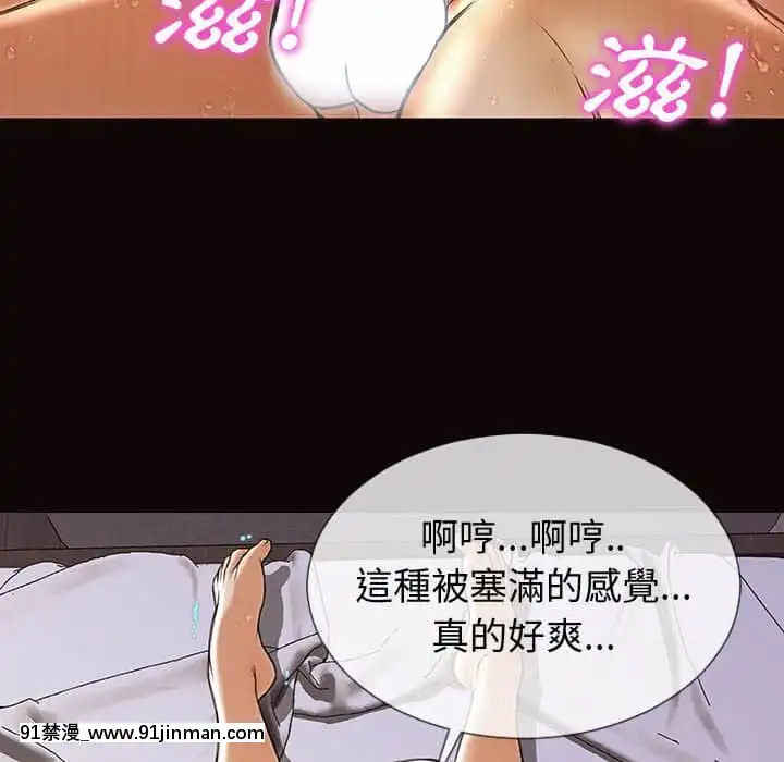 網紅出頭天30-31話[jeune 18h perte de poids]