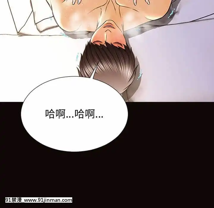 網紅出頭天30-31話[jeune 18h perte de poids]