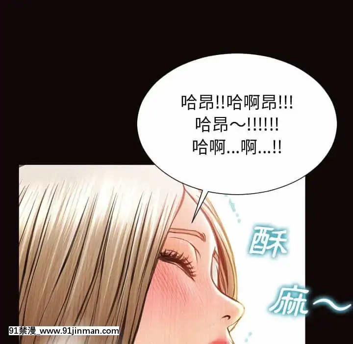 網紅出頭天30-31話[jeune 18h perte de poids]
