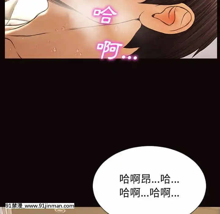 網紅出頭天30-31話[jeune 18h perte de poids]