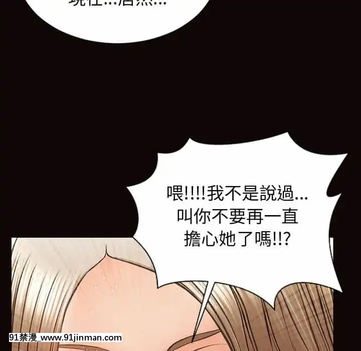 網紅出頭天30-31話[jeune 18h perte de poids]