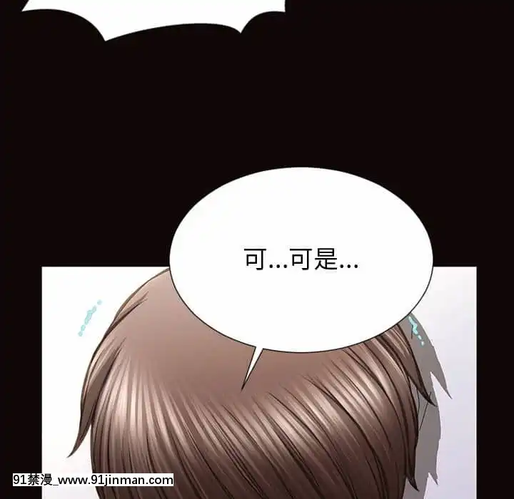 網紅出頭天30-31話[jeune 18h perte de poids]