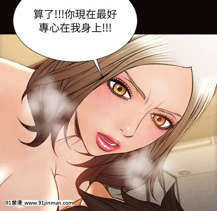 網紅出頭天30-31話[jeune 18h perte de poids]