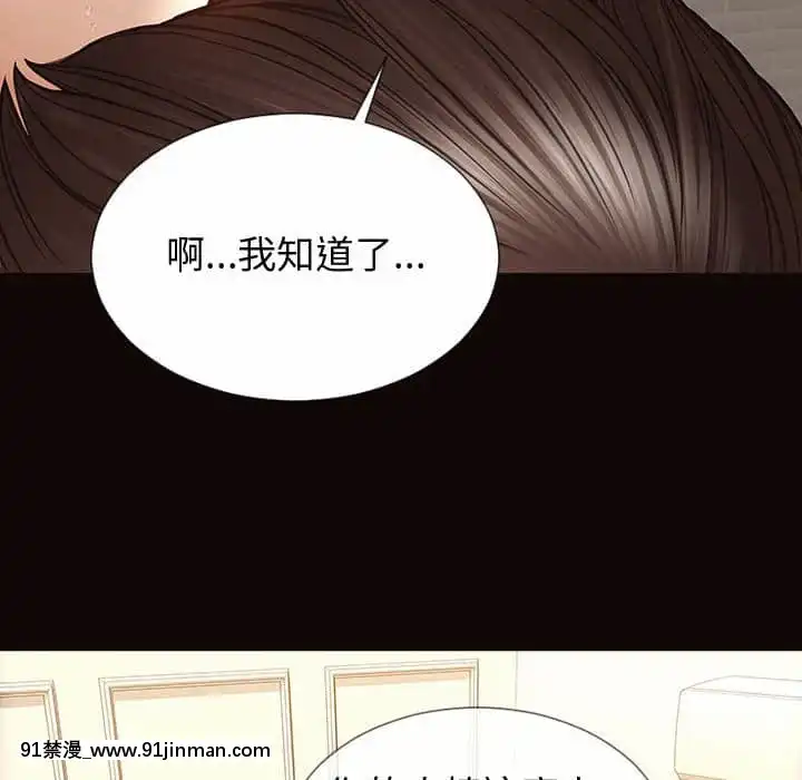 網紅出頭天30-31話[jeune 18h perte de poids]