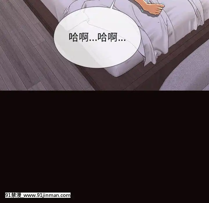 網紅出頭天30-31話[jeune 18h perte de poids]