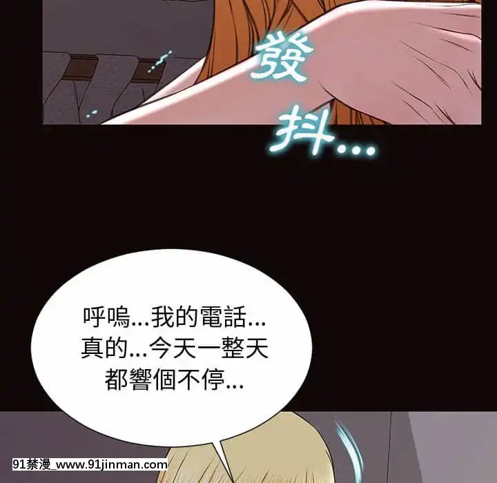 網紅出頭天30-31話[jeune 18h perte de poids]