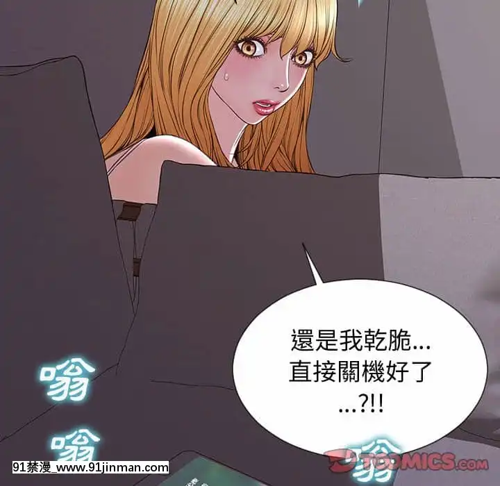 網紅出頭天30-31話[jeune 18h perte de poids]