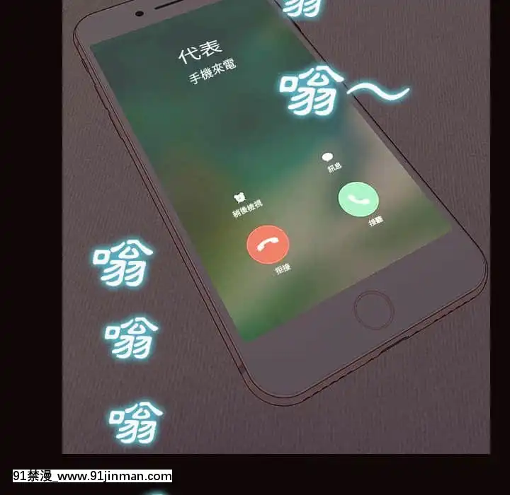 網紅出頭天30-31話[jeune 18h perte de poids]