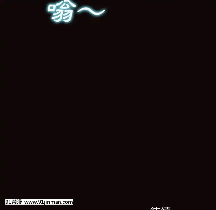 網紅出頭天30-31話[jeune 18h perte de poids]