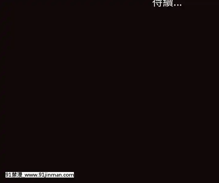 網紅出頭天30-31話[jeune 18h perte de poids]