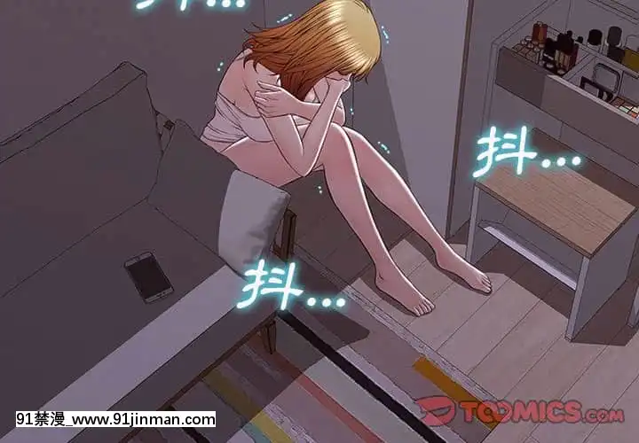 網紅出頭天30-31話[jeune 18h perte de poids]