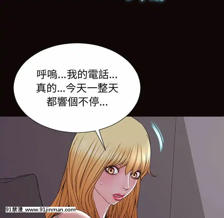 網紅出頭天30-31話[jeune 18h perte de poids]