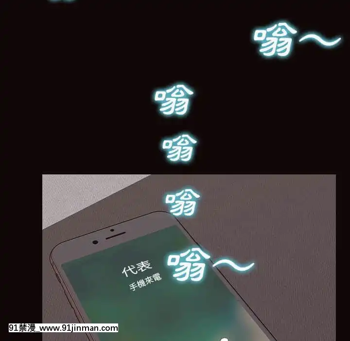 網紅出頭天30-31話[jeune 18h perte de poids]