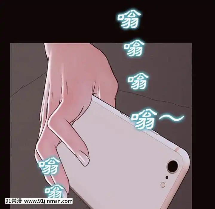 網紅出頭天30-31話[jeune 18h perte de poids]