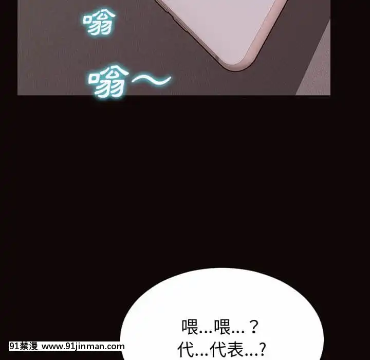 網紅出頭天30-31話[jeune 18h perte de poids]