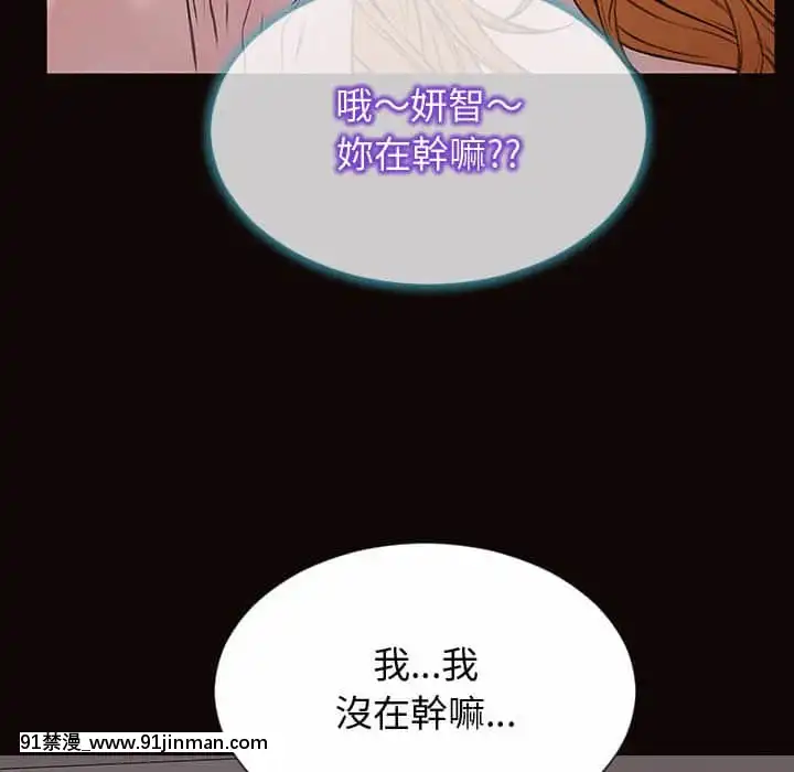 網紅出頭天30-31話[jeune 18h perte de poids]