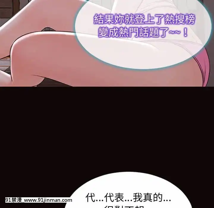 網紅出頭天30-31話[jeune 18h perte de poids]