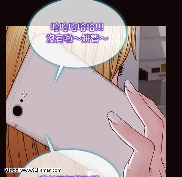網紅出頭天30-31話[jeune 18h perte de poids]