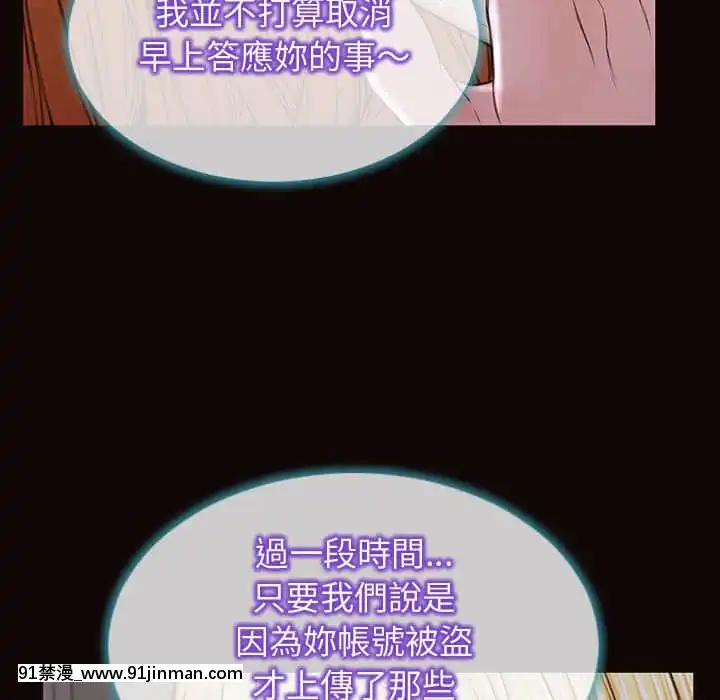 網紅出頭天30-31話[jeune 18h perte de poids]