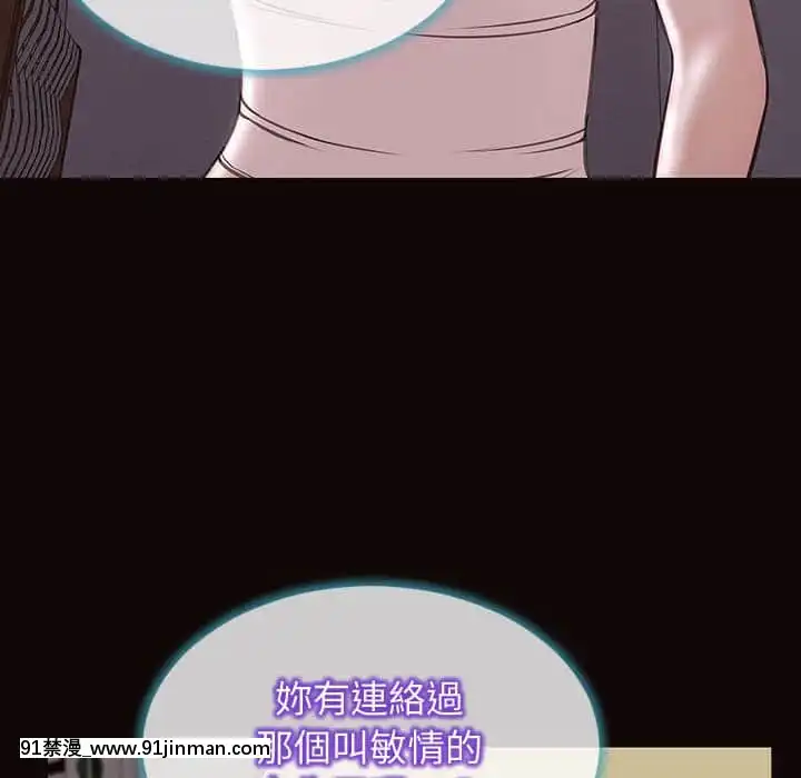 網紅出頭天30-31話[jeune 18h perte de poids]