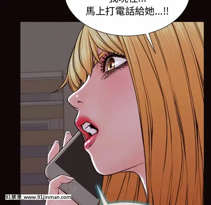 網紅出頭天30-31話[jeune 18h perte de poids]