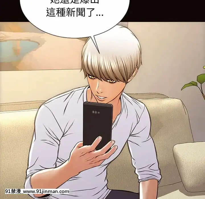 網紅出頭天30-31話[jeune 18h perte de poids]