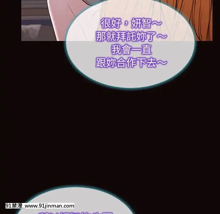 網紅出頭天30-31話[jeune 18h perte de poids]