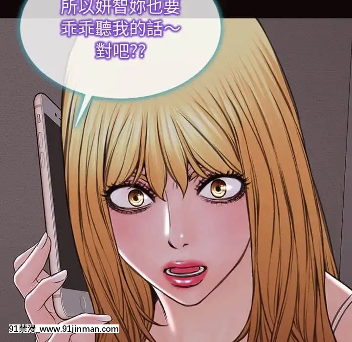 網紅出頭天30-31話[jeune 18h perte de poids]