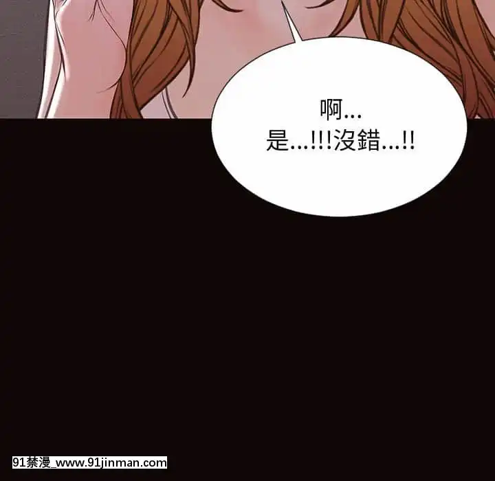 網紅出頭天30-31話[jeune 18h perte de poids]