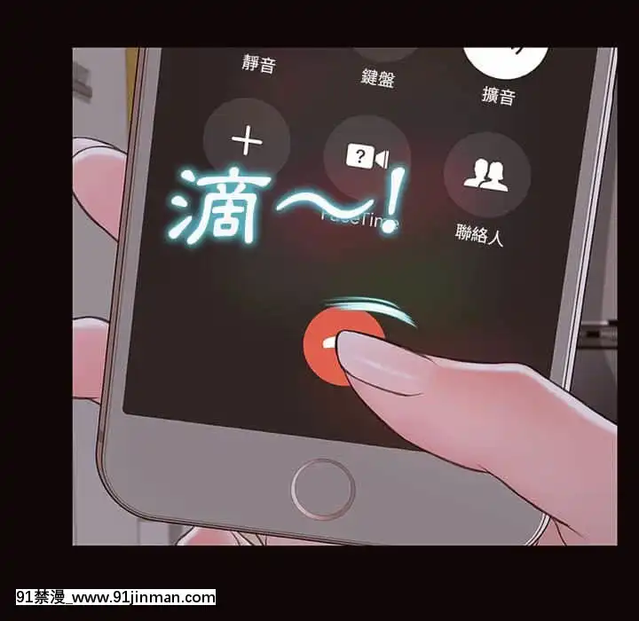 網紅出頭天30-31話[jeune 18h perte de poids]