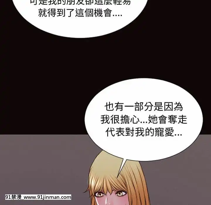 網紅出頭天30-31話[jeune 18h perte de poids]