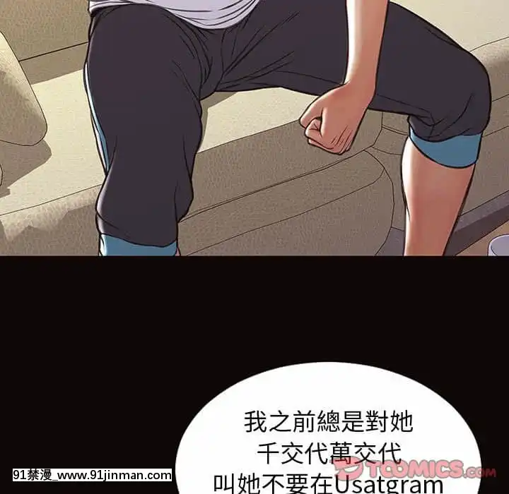 網紅出頭天30-31話[jeune 18h perte de poids]