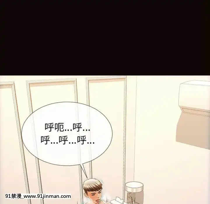 網紅出頭天30-31話[jeune 18h perte de poids]