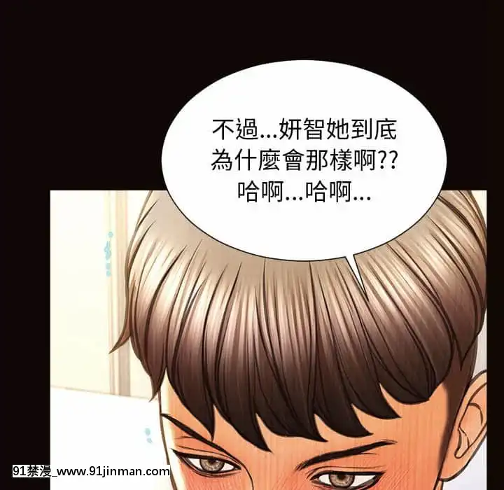 網紅出頭天30-31話[jeune 18h perte de poids]