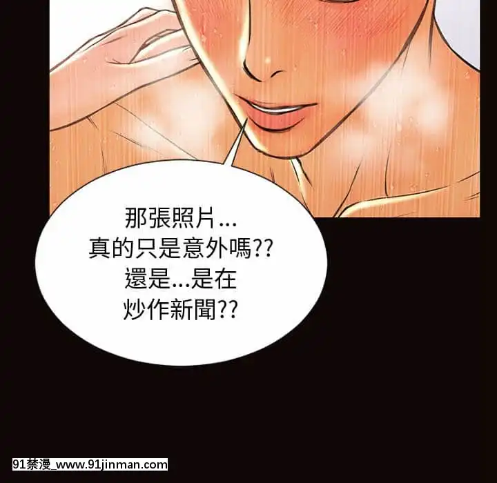 網紅出頭天30-31話[jeune 18h perte de poids]