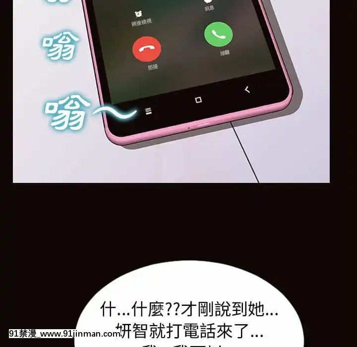網紅出頭天30-31話[jeune 18h perte de poids]