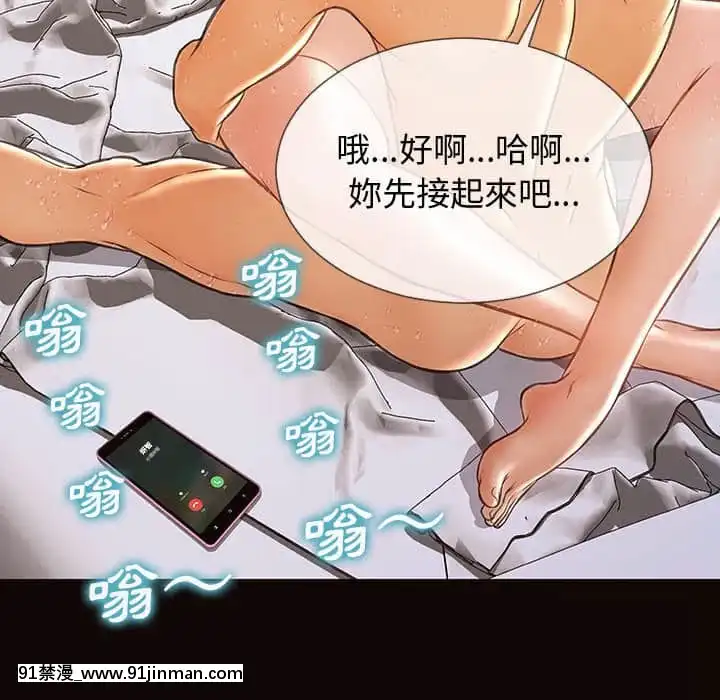 網紅出頭天30-31話[jeune 18h perte de poids]