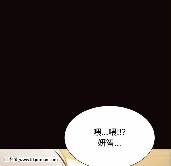 網紅出頭天30-31話[jeune 18h perte de poids]