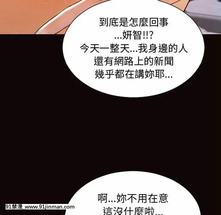網紅出頭天30-31話[jeune 18h perte de poids]