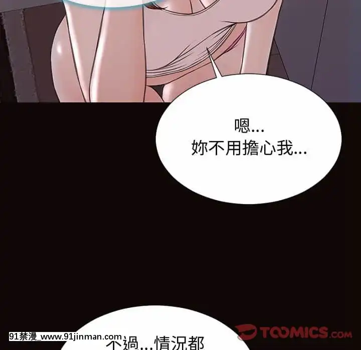 網紅出頭天30-31話[jeune 18h perte de poids]
